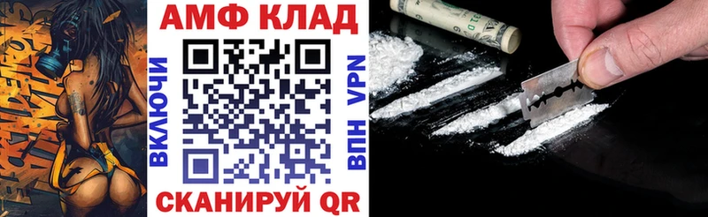 площадка Telegram закладки Монино АМФЕТАМИН 98%