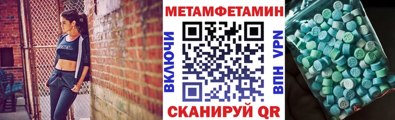 АМФЕТАМИН VHQ Монино