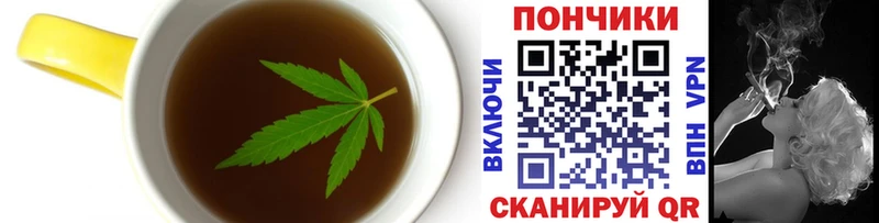 Печенье с ТГК конопля  Монино 