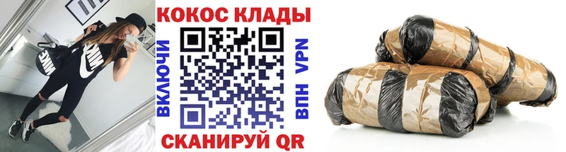 Кокаин 99% Монино