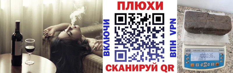 ОМГ ОМГ ссылки  где найти   Монино  ГАШИШ VHQ 
