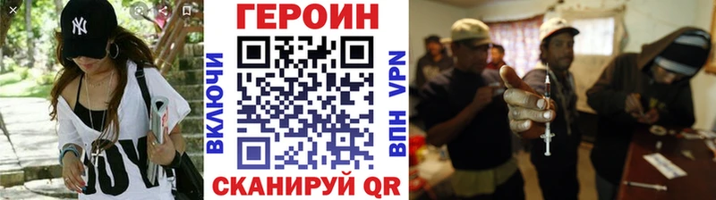 закладка  Монино  ГЕРОИН Афган 