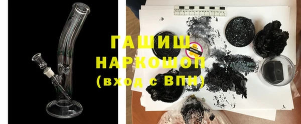 герыч Абаза
