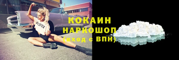 ешки Абдулино