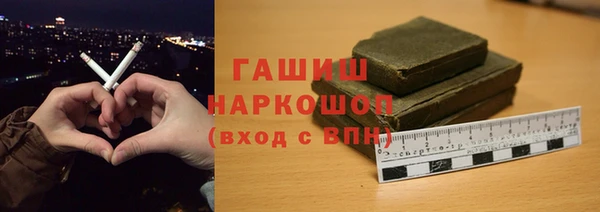 герыч Абаза
