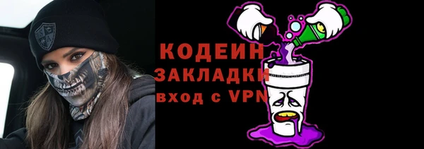 а пвп мука Абинск