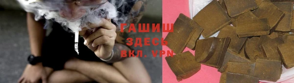 а пвп мука Абинск