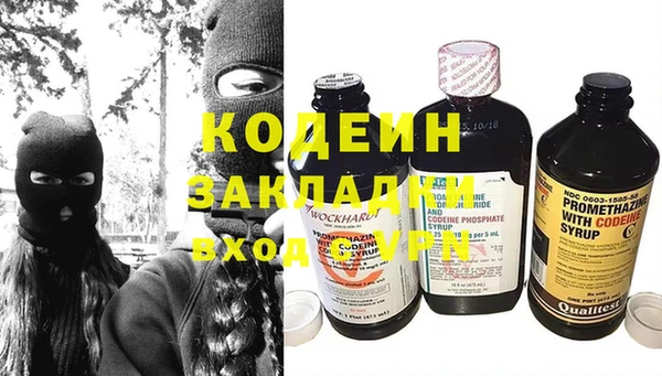 герыч Абаза