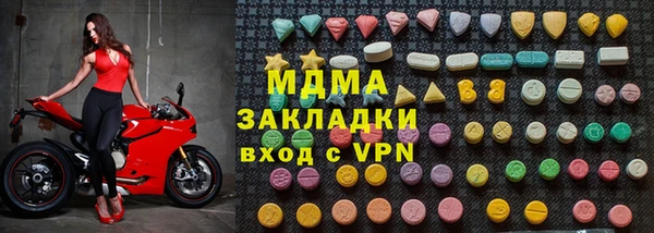 герыч Абаза