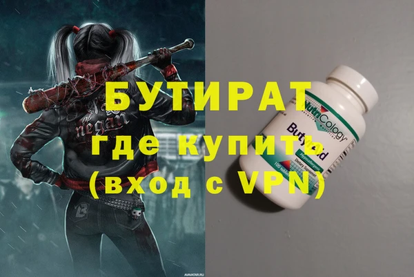 а пвп мука Абинск