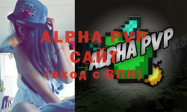 а пвп мука Абинск