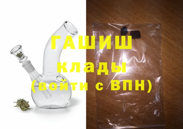 а пвп мука Абинск