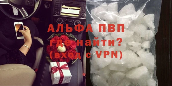 герыч Абаза