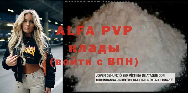 ешки Абдулино