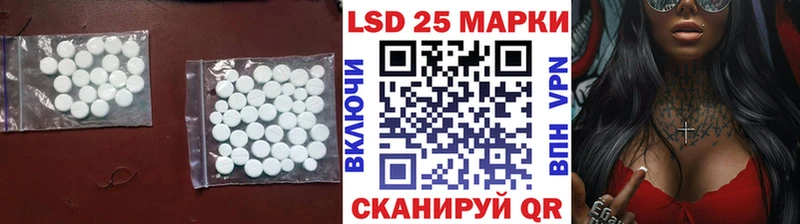 LSD-25 экстази ecstasy  МЕГА вход  Монино 