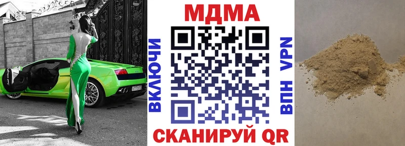 blacksprut зеркало  Монино  МДМА кристаллы 