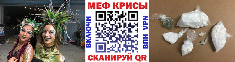 закладка Монино МЯУ-МЯУ 4 MMC