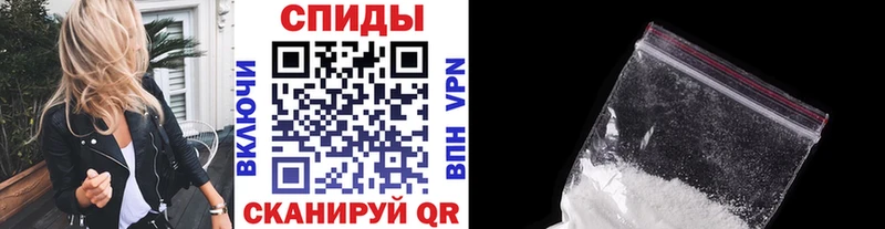 Метамфетамин пудра  МЕГА рабочий сайт  Монино 