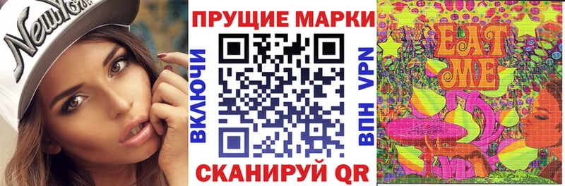Марки N-bome 1,5мг  где можно купить   Монино 