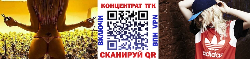 ТГК вейп с тгк  ссылка на мегу как войти  Монино 